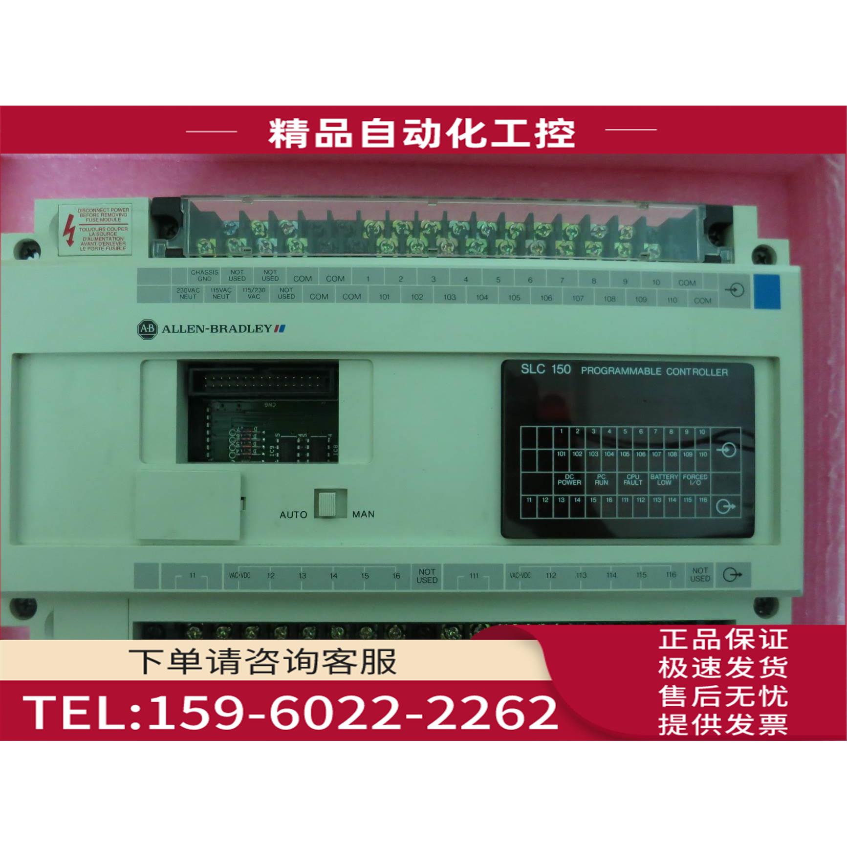 AB Allen-Bradley SLC 150 1745-LP153【议价】
