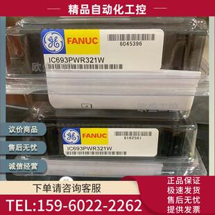 IC693323W IC693PWR321 IC693ALG442B 议价