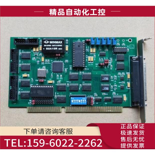 IDAQ-5812 V4.0 ISA 总线增强型高增益多 16路 采集卡【议价】