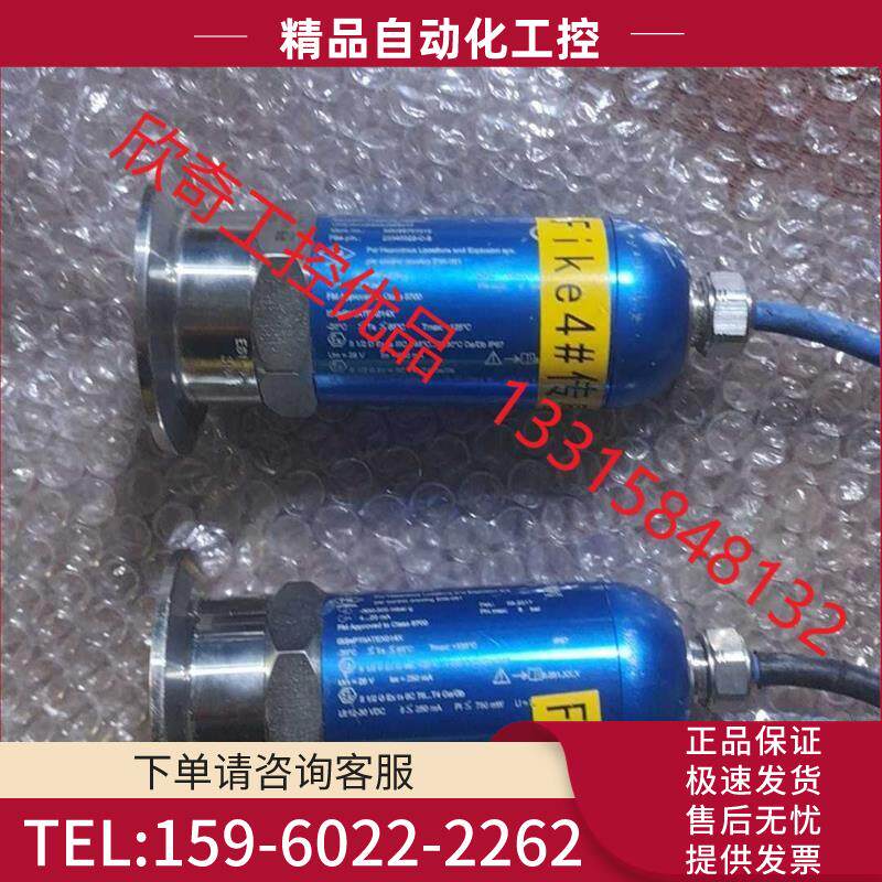 Fike感压式爆炸传感器 UC2-NAA0GA3J3BB01【议价】