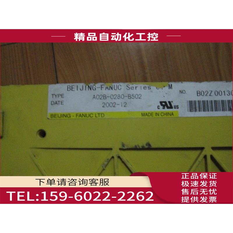 A02B-0280-B502,B503,0i-M,0i-MA,,【议价】