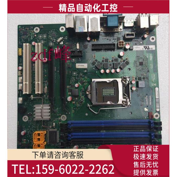 D3071-S11 GS2 W26361-W2852-Z4-02-36主板W26361-W2852-X-02【议