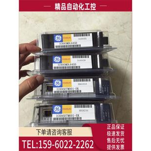 PLC模块 IC693CBL341A 议价 IC693ALG223C