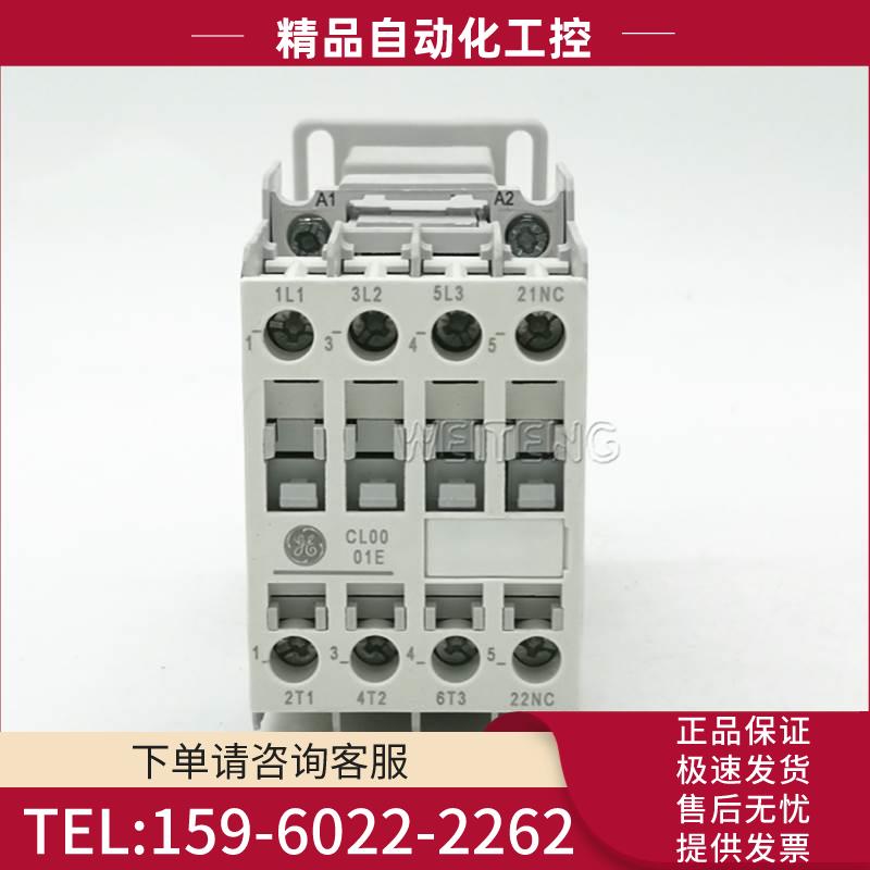 9年老店 通用 CL00D301T 接触器 CL00 01E 直流电 DC110V常闭触点