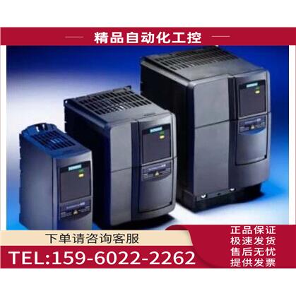 变频器220V/5.5KW MM440 6SE6 440-2UC25-5CA1 【议价】
