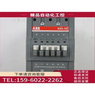 议价 ABB交流接触器 实物 220V A95