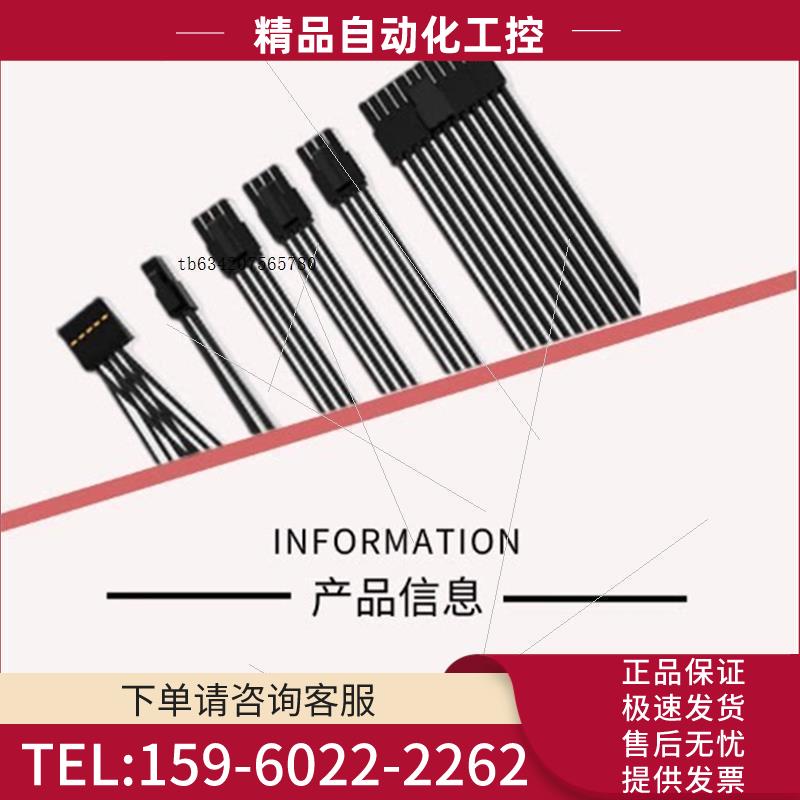 机械大师机箱专用线适用于 C26plus/C28/C34【议价】