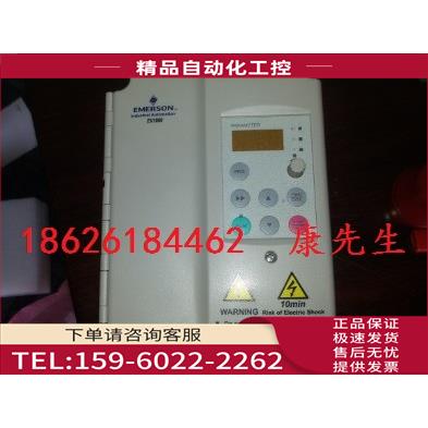 EV2000-4T1320P艾默生变频器 【议价】