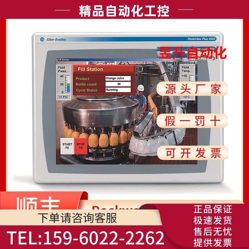 AB2711P-T10C4A8 2711P-T10C4A9 2711P-T10C4D8 2711P-T10C4D9触