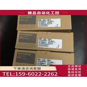 MR-J2S-10A1/20A1/40A1伺服控制器单线110V低压控制器现【议价】