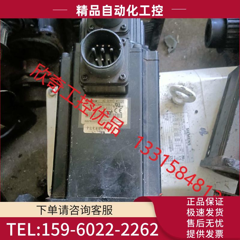 2KW伺服电机ECMA-C11020ES【议价】