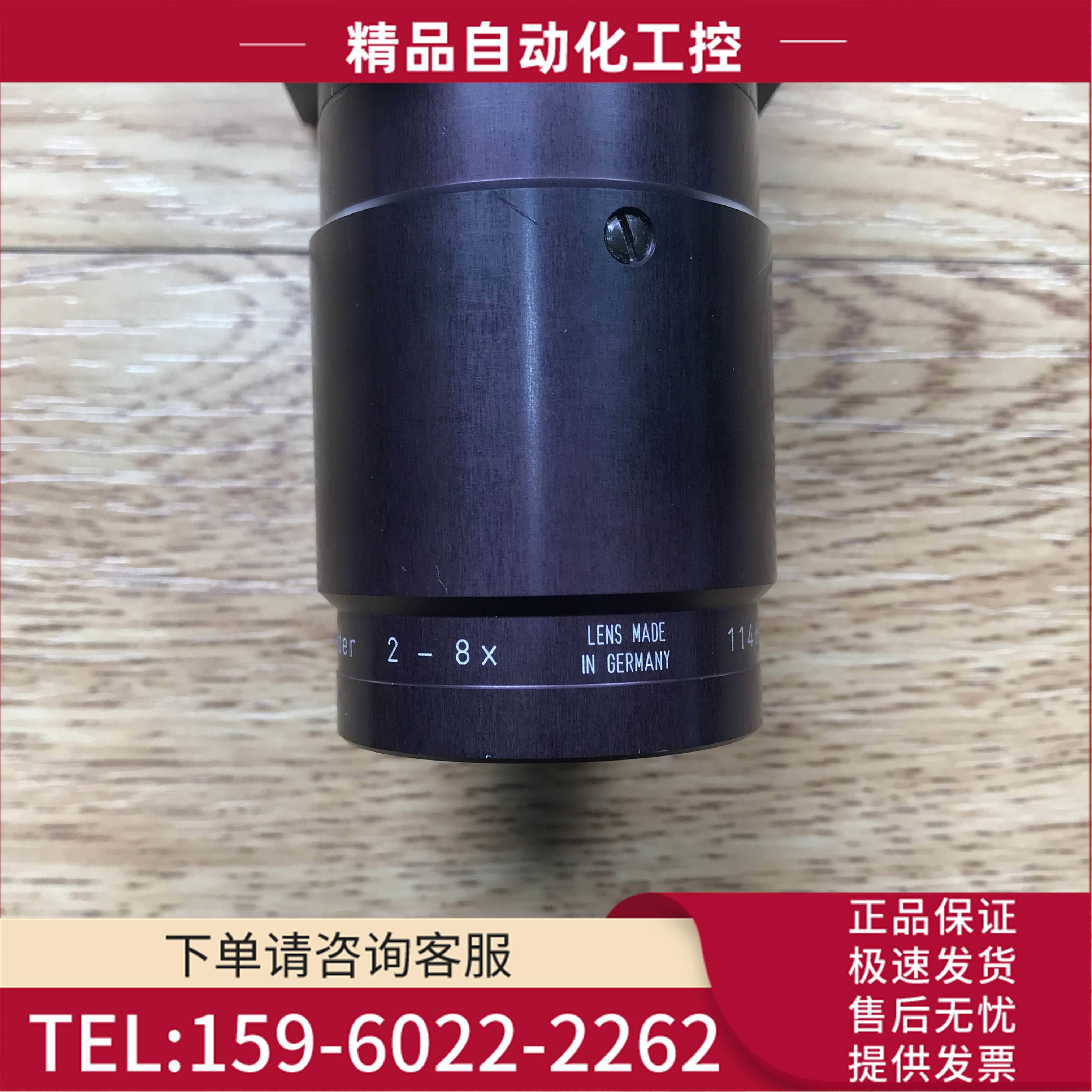 /RODENSTOCK罗敦司得 BEAM-EXPANDER 2-8X 激光扩束镜 【议价】