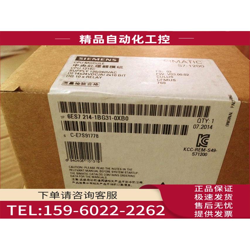 6ES7214-1BG40-0XB0CAC/DC/RLY14输入/10输出集成2AI【议价】