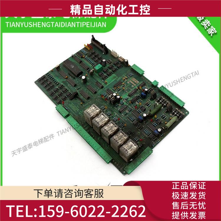 上海崇友电梯主板崇友GFC PU88/东芝GFC-PU88电梯配件/GF8【议价