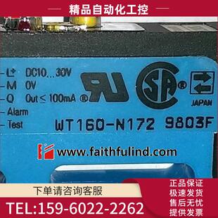 西克光电传感器 Sick WT160 N172 议价