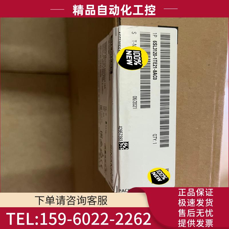 西门子6SL3120-1TE21-8AC0 全新未拆封，21【议价】