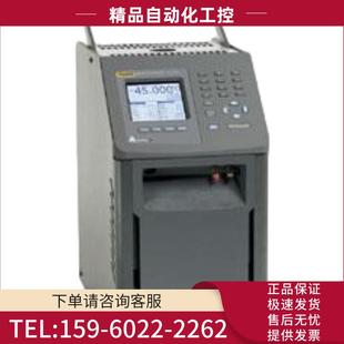 9171 9172 9173计量炉 9101零点干井 FLUKE福禄克9170 9140干式 炉