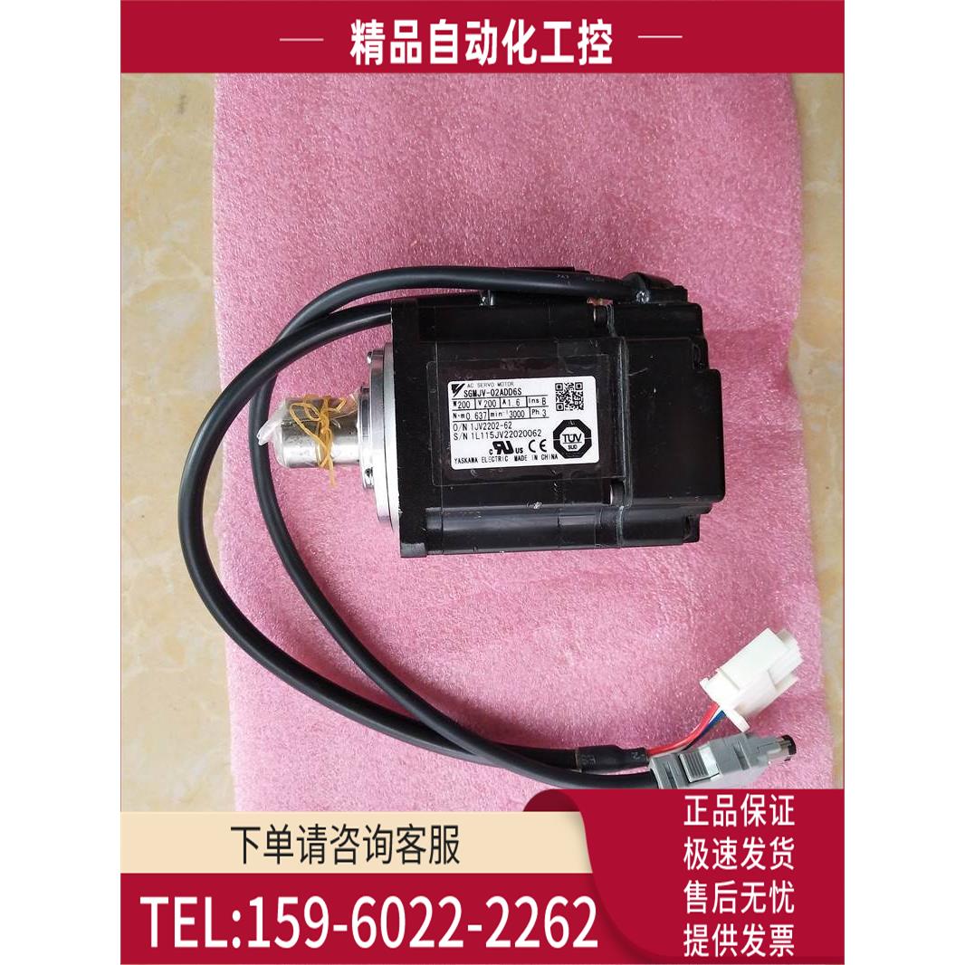 安川5系伺服电机 SGMJV-02ADD6S 200W 马达【议价】