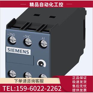 3RT1926 31延时头 议价 2FL11 2FJ11 2FK11