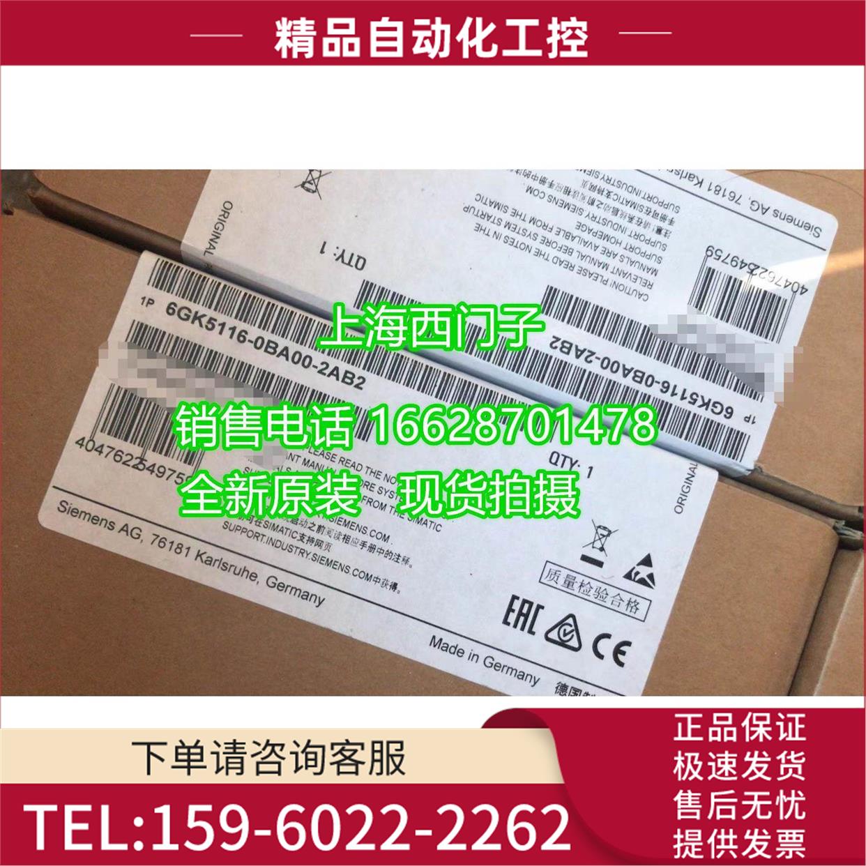 XB116非管理型 IE 机6GK5116-0BA00-2AB2【议价】
