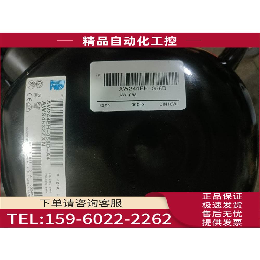 AWS4532ZXN AWS4524EGF AWS4522ZXN制冰机泰康压缩机220V380V【议