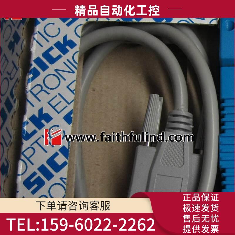 Sick CLV220A1010 西克条码阅读器工业条码识别传感器 1015262【