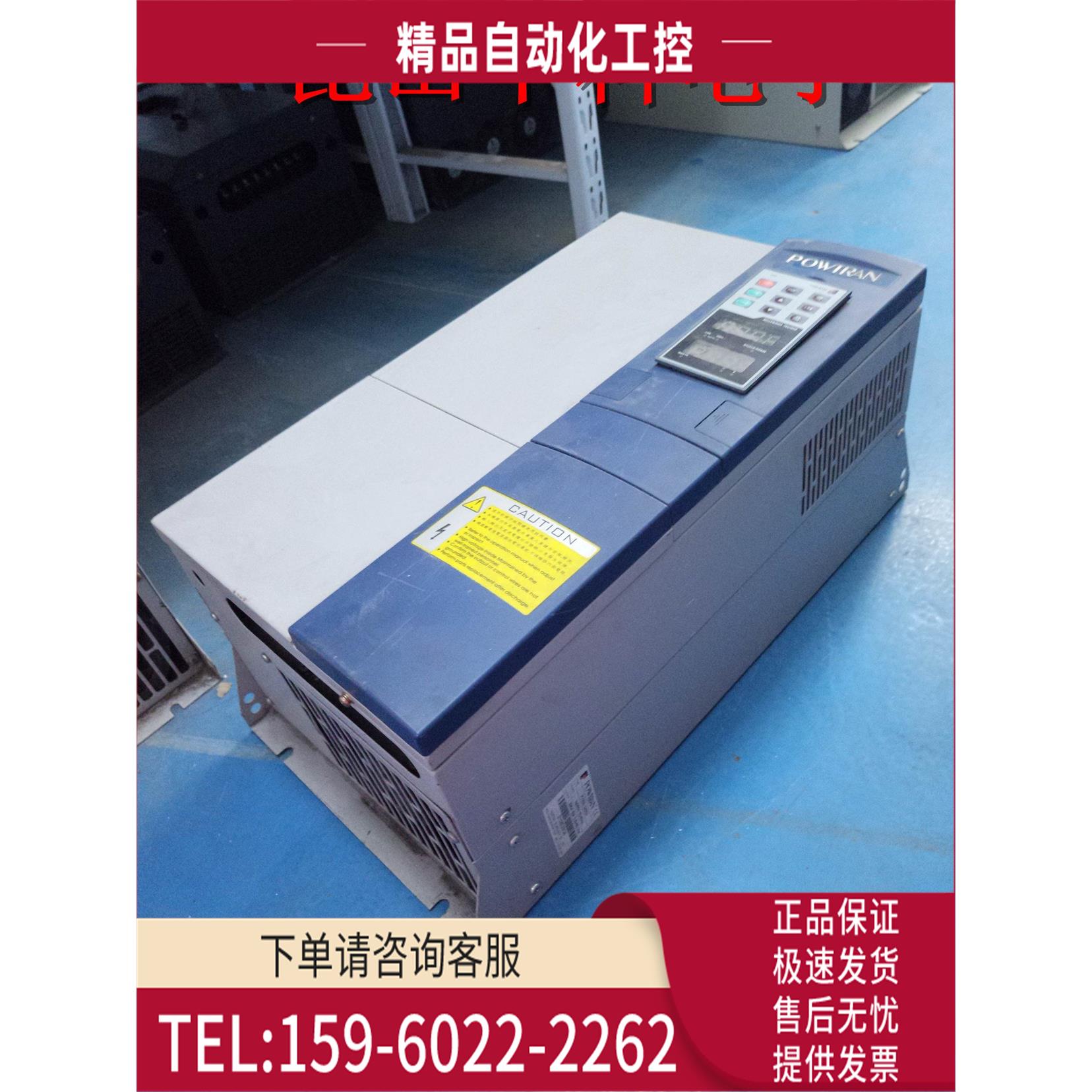 PI7800 030G3普传变频器 30KW 380V少盖子【议价】