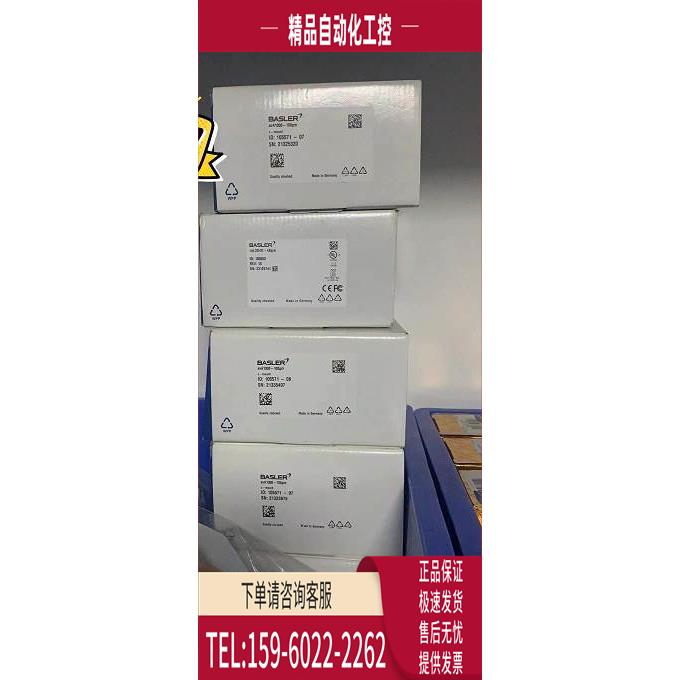 basler工业相机2K线扫网口工业相机RAL2048-48GM 23129741 105993