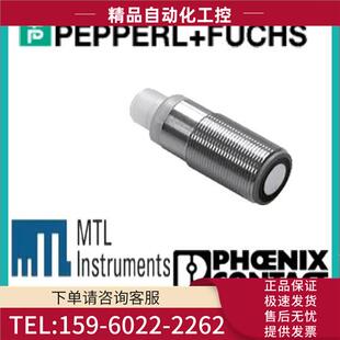 18GM40 UB300 超声波传感器 议价 倍加福