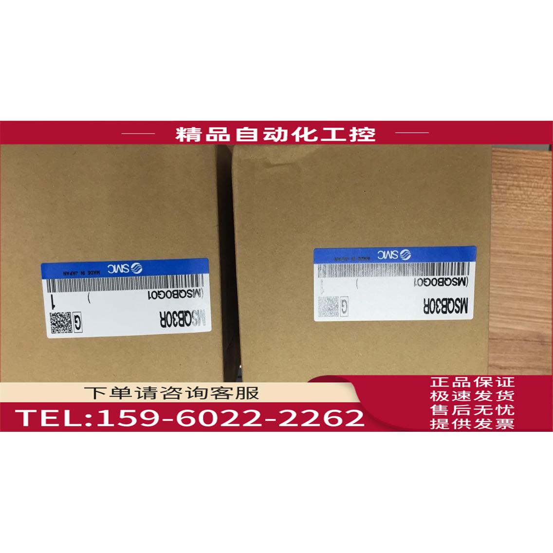 SMC气缸 MSQB30R MSQB30A 【议价】