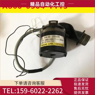 T112 A860 T113 器 议价 伺服主轴编码 0304 t111