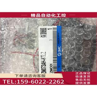 议价 K5LZ ZM073AH SMC真空发生器