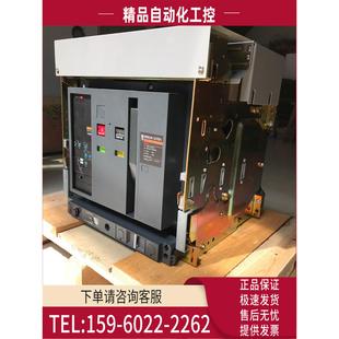 M20N1 Merlin M16N1 M12N1 M32H1 Gerin梅兰日兰框架断路器M10N1