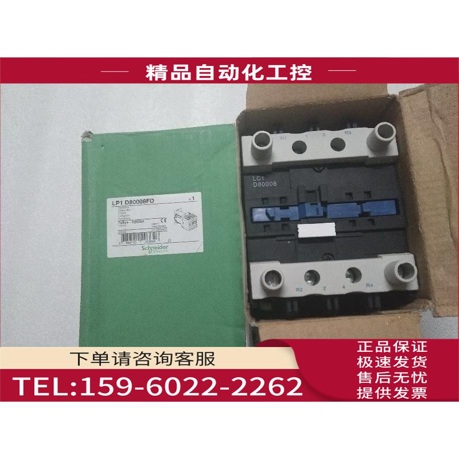 LP1D80008FD LP1-D80008FD【议价】