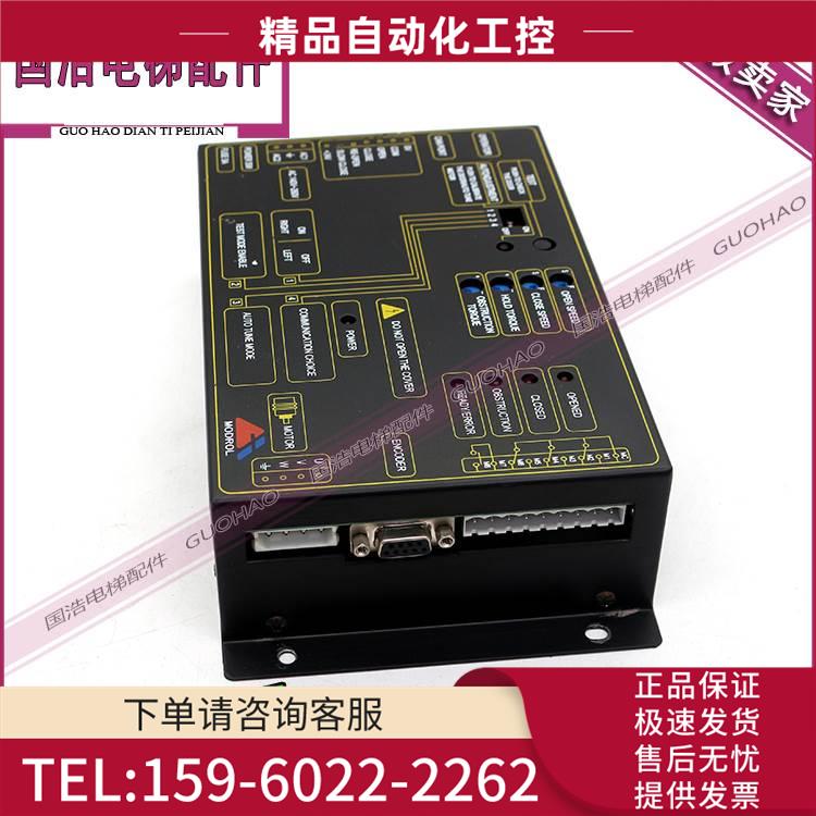 蒂森K300门机变频器 门机盒IMS-DS20P2B/C/D门机控制器 【议价】