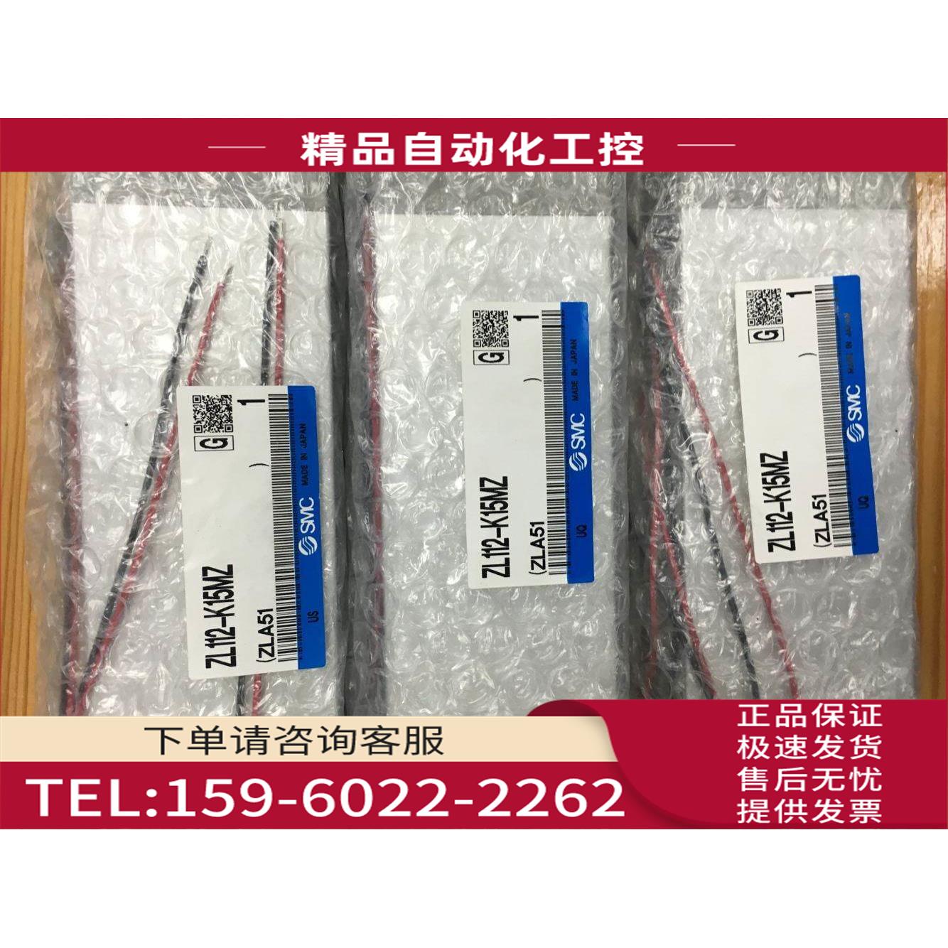 SMC真空发生器 ZL112-K15MZ/Q/ZL112A/GN/K15MZD/DBL【议价】