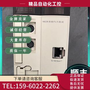 TSX 模块 PLC TSXP572623M 议价 P572623M PREMIUM