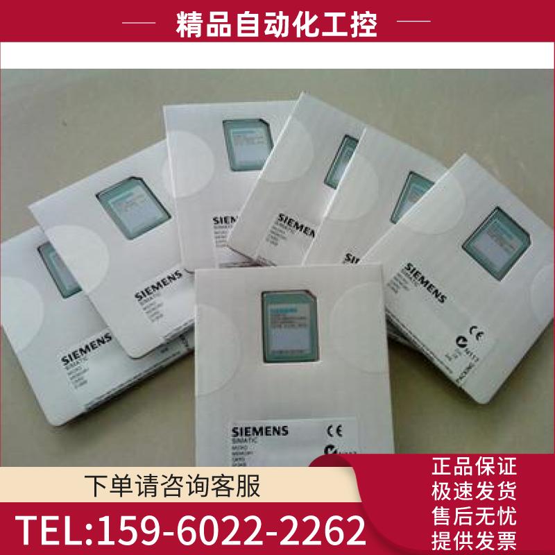 6ES7 955-2AL00-0AA0RAM 4MB内存卡扩展6ES7955-2AL00-0AA0【议价