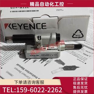 位移传感器GT2 H22接触式 H12L A12L 议价 H22L