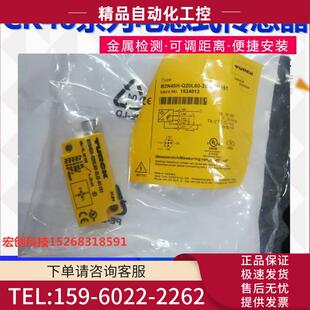 H1151传感器企业售现 图尔克B2N45H Q20L60 2Li2 议价