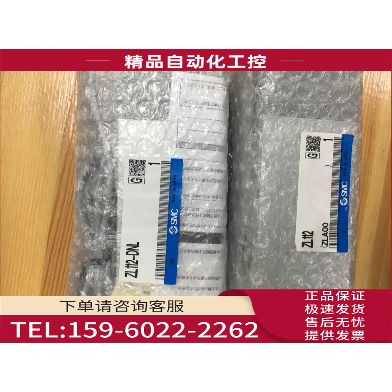 SMC真空发生器ZL112/DNL/ZL112A/K15LZD ZL212-DPL【议价】