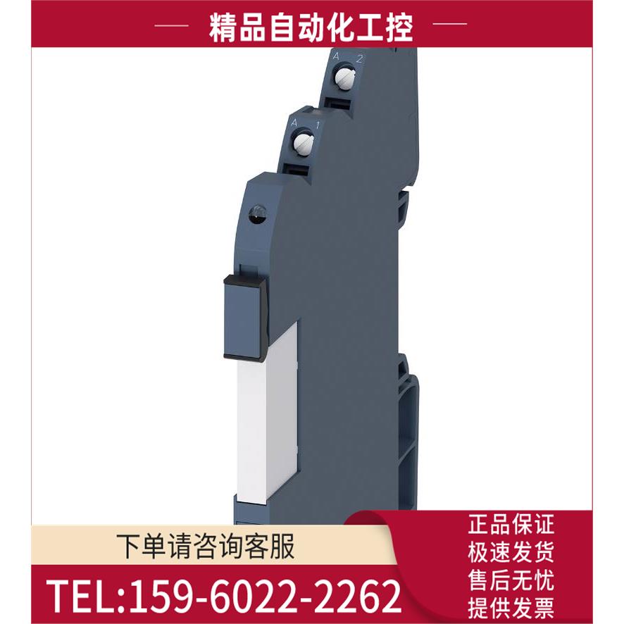 3RQ3118-2AE01-2AF00-2AF01-2AM00-2AM01耦合器【议价】