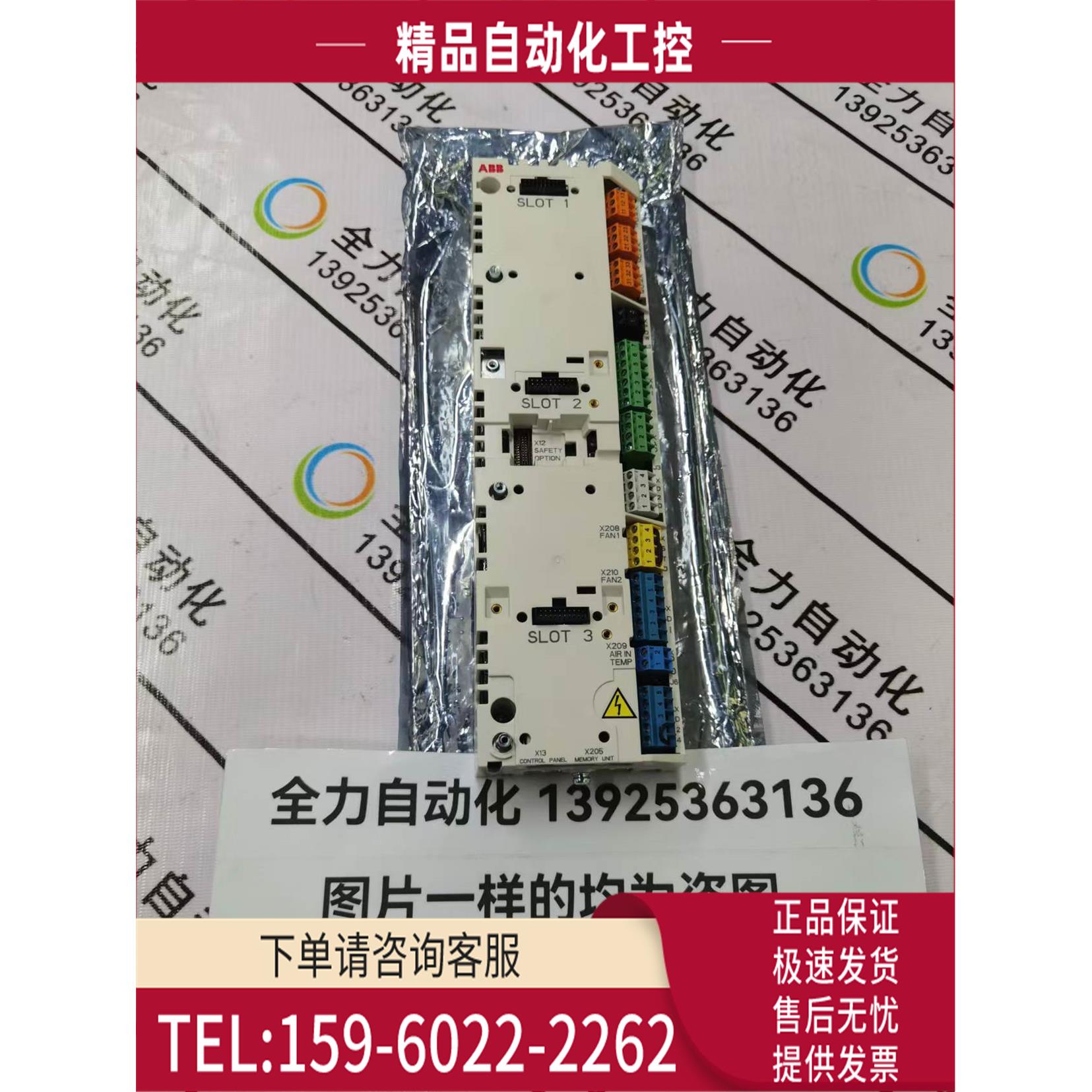 ABB控制主板ZCU-14 3AXD5000005164【议价】