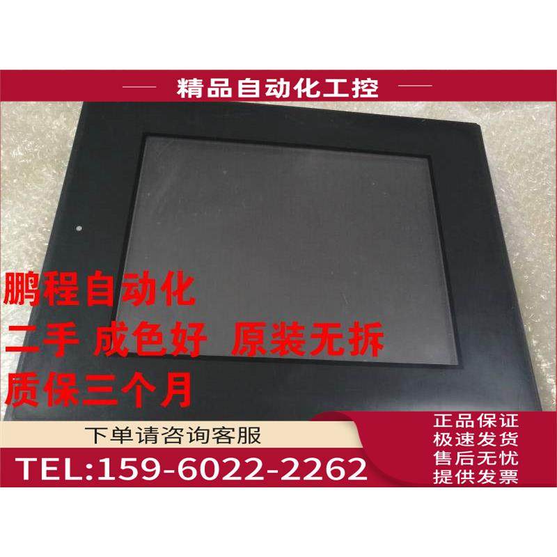 普洛菲斯PRO-FACE触摸屏GP2500-TC41-24V GP2501-SC41-24V 【议价