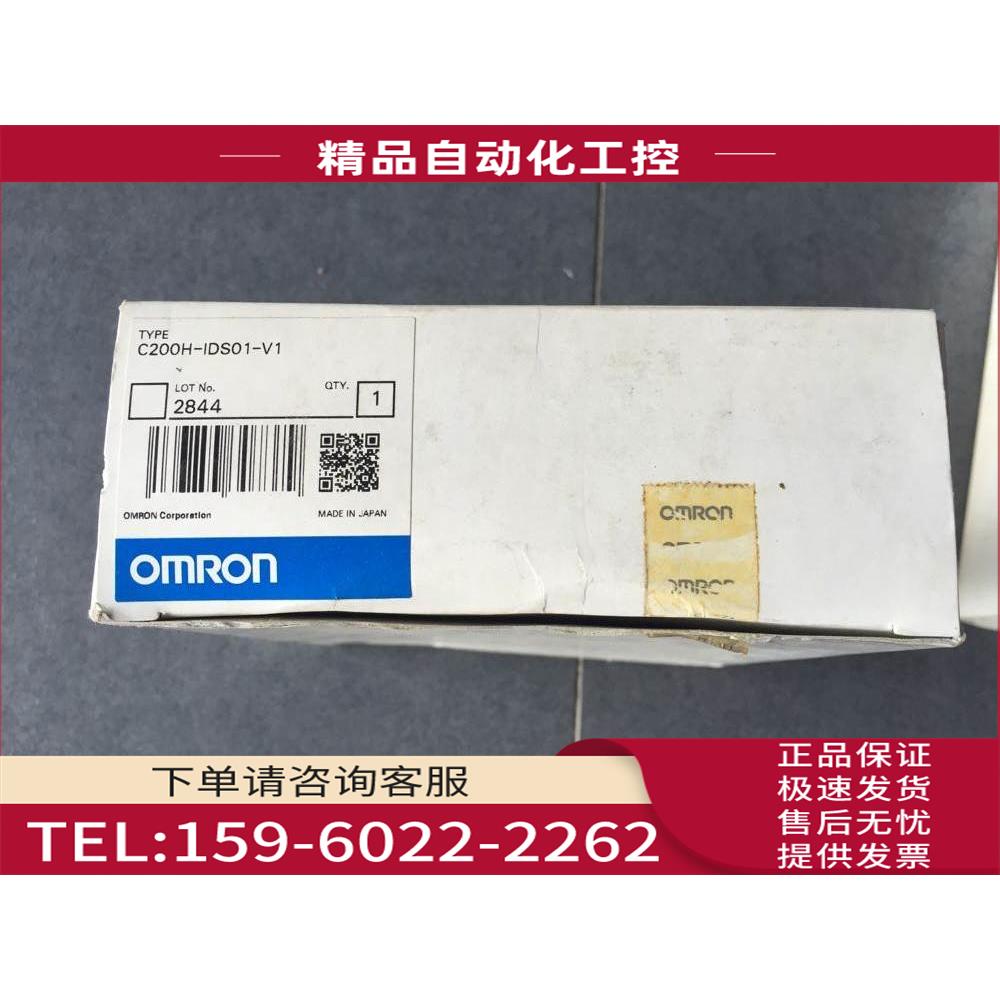C200H-IDS01-V1 CJ1W-PA205R PLC模块 【议价】