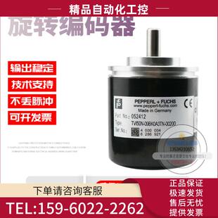 议价 TVI50N F旋 09BK0A3TN 00200倍加福外径50mm200线全新P