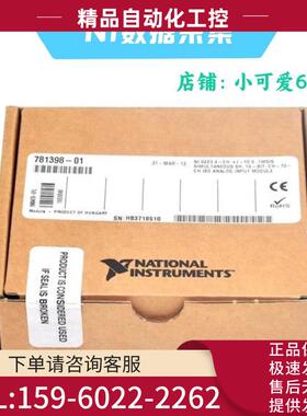 NI 9232声音与振动输入模块3通道782000-01 【议价】