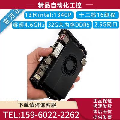 DFrobot拿铁熊猫lattepanda sigmaX86开发主板Windows10/Linux【