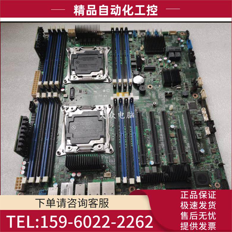 Intel/英特尔 S2600CW2R 服务器主板V3 v4【议价】