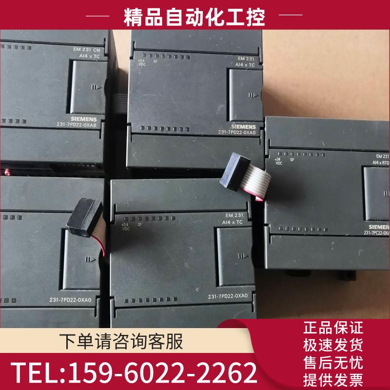 200PLC 模拟量输入模块,热电阻输入信号,议【议价】